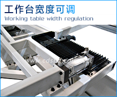 工作臺寬度可調(diào).jpg 工作臺寬度可調(diào).jpg